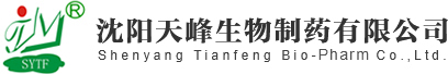 沈阳sg飞艇生物制药有限公司